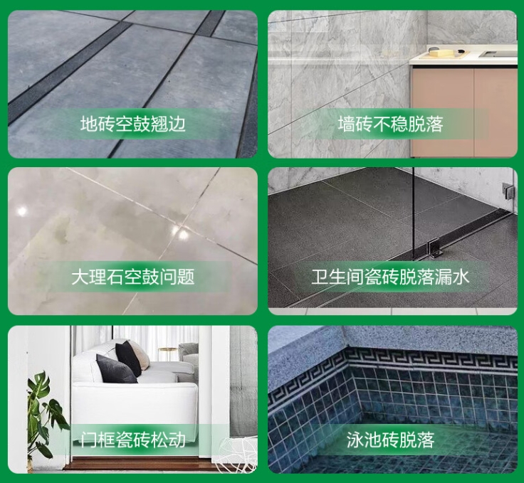 广德瓷砖空鼓维修公司分享下旧房翻新时，原瓷砖基层处理不到位可能会导致的问题